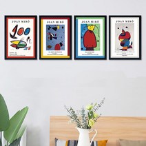 호안 미로 Miro 그림액자 (A4 4점 1세트) 인테리어그림 인테리어액자 인테리어소품 명화 명화액자, 1번