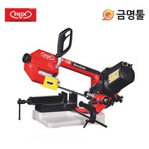 록스 RB-128 밴드쏘 5인치 1010W 톱날포함 KSU-125동급 파이프절단, 1개