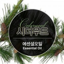 에센셜오일 시더우드 Cedarwood E.O, [ 30ml ]