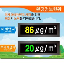 진동소음측정기 소음진동측정 진동소음측정기 공사장소음측정 소음전광판 R-13번, R-10