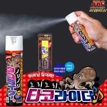마루큐 글로우맥스 타코라이더 스프레이유인제/첨가제, 글로우맥스 주꾸미용