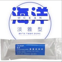 자동차 청정기 향수 astra g 푸조 3008 필드 외계인 sheda bmw f20 스즈키 그랜드 vitara 기아 sportage 3, 2 X Ocean