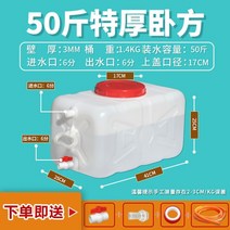 농업용물통 100L 200L 우수받이 캠핑용 대용량 생수통, K.뉴와원(물약380근)개