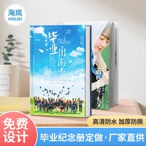 새로운 인쇄 된 사진첩 유치원 학교 캠퍼스 동급생 기록 개회식 앨범 졸업 사진 앨범 기념 앨범 제작 장소, 48P, 한국 벨벳 GMP 영화