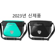 오르트립 얼티메이트 6 프리 6.5L 자전거 핸들바용 가방, 러스트, 1개