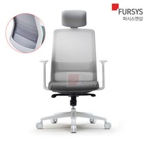 CHN6200CWH 퍼시스 컴퓨터 책상 의자 학생 사무용 공부 PC방 수험생 어라운드 바퀴 허리에 편한 좋은 T40, 파스텔그린