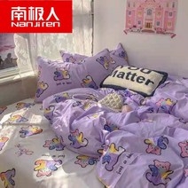 연보라 플라워 침구 침대시트 기숙사 봄 이불 이불세트