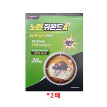 노런쥐본드A 2매 초강력 쥐 끈끈이 간편설치 쥐덫 쥐약 쥐잡이