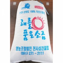 업소 식당 업소용 굵은 소금 천일염 20kg 신안 국산굵은소금 천일염 신안소금 신한소금 천연소금 바다소금 신안염전 먹는소금 맛있는소금 식당, 본상품