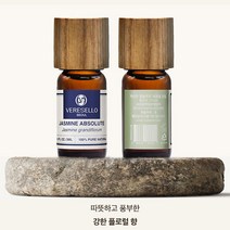 천연 아로마 베르셀로서울 자스민앱솔루트 3m 에센셜오일