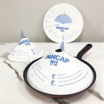 기름튐 방지 후라이팬 냄비 뚜껑 프라이팬 종이 팬캡 (20매), 단품