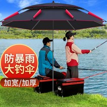 낚시 파라솔 새로운 야외 특수 태양 우산 폭동 방지 두꺼운 비닐 범용 대형 접이식 보호, [01] [실버탑] 편도 은접착제 1.8미터