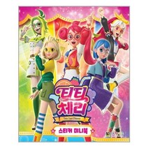 유니오니아시아 티티체리 스티커 미니북 대원키즈, One color | One Size