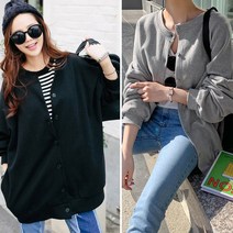 러브포텐 여성 오버핏 가디건 양면 맨투맨가디건 박시핏 앞뒤로 바꿔가면서 가디건&맨투맨 빅사이즈 롱가디건 오버핏 긴팔티 가디건 [달콤디저트포함]
