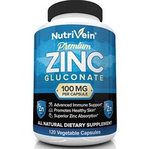 Nutrivein 프리미엄 아연 글루코네이트 100mg - 120 캡슐 - 면역 방어 강화 면역 체계 강력한 항산화제 - 건강한 피부와 여드름 제거 촉진