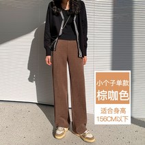 처짐 성겨울바지 일자통바지 여 자슬랙스 브라운