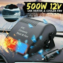 500w 12v 자동차 팬 히터 서리 제거 장치 쿨러 건조기 데미스터 콘센트 감기뜨거운 바람 자동 휴대용 난방 팬, 검은색