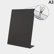 테이블 POP꽂이 A3 L형 집게형 스틸 자석 홍보물꽂이 전시회POP, 단품