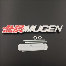 자동차엠블럼 이니셜 3D 네임플레이트 메탈 자동차 글자 프론트 후드 그릴 Mugen 엠블럼 배지 스티커 혼다, 01 Silver Red