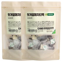 자연지인 국내산 헛개나무열매차 티백 헛개열매차티백 1g, 200개입