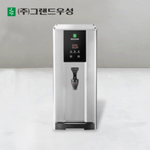 우성 핫워터디스펜서 업소용 카페온수기 자동온수기 수동 1구