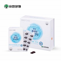 유한양행 좋은 루테인 지아잔틴 눈편한 눈건강 루테인 영양제 루테인추천 6개월분
