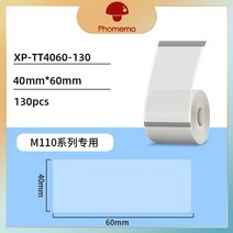 nfc단말기 phomemo m110 label printer 휴대용 미니 열 금전등록기, 투명 40x60mm
