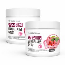 퀸즈베리 링곤베리 글루타치온 건조효모 유산균 가루 분말 링곤베리 농축액 주스 파우더