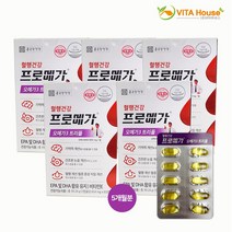 비타하우스 종근당건강 프로메가 오메가3 트리플 장용성 캡슐 654mg x 60캡슐 5박스