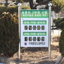 스텐 국기봉 입간판 지주분리형, 870x1200(양면)