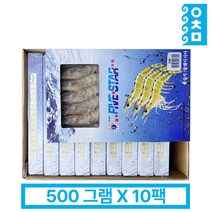 싱싱한 화이트새우 5kg(500gx10팩) 팩당 15마리 박스(도매 식당용 업소용)