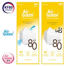 [공식대리점] 에어퀸 KF80 황사 마스크 소형 1매, 에어퀸 KF80 황사 마스크 대형 1매