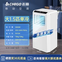 휴대용에어컨 이동 에어컨 렌트룸 거실 가정용 냉방 냉온 차량용1일체형기기 휴대용스몰, T04-대 15필 냉방 스피드 냉방기