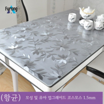 식탁 매트 테이블보 방수 방열 오일 워시드 투명 테이블보, 60*120cm, (항균) 모성 및 유아 업그레이드 코스모스 1.5mm