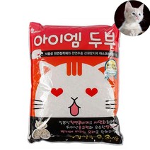 천연재료 응고형모래 먼지안녕 착한 가성비갑 고양 봄