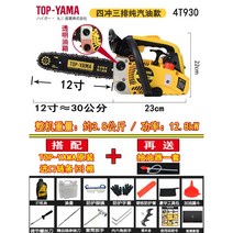 목재 절단기 가정용 리튬배터리 충전식전기톱, J, 1개