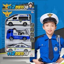 남아 경찰차 3종 어린이완구 만3세 놀이장난감 자동차