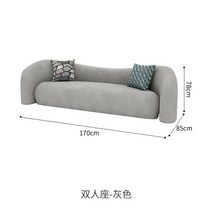 패브릭 2인용 미니 소파 조약돌 스툴 다이닝 원룸 스칸디아 거실 페브릭 쇼파 화이트 코너, 기타, 그레이 2인용