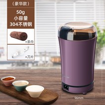 가정용 곡물 분말 미세분쇄기 건식 독일 자동 가루 분쇄기, E