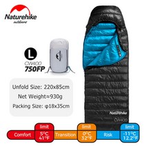 네이처하이크 NH CW400 구스다운 경량 캠핑 백패킹 동계 겨울 침낭, 블랙, 1개
