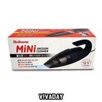 MY 불스원 MINI핸디 차량용진공청소기