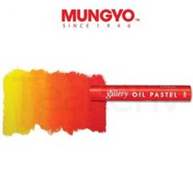 문교 소프트 오일파스텔 MOPV 낱색 /옵션선택, 276 jazzberry jam