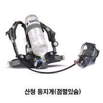 [산청] OP 공기호흡기 SCA680 SCA790용 등지게 (점멸有)