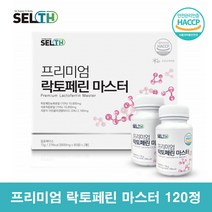 락토페린 프리미엄정 그래스페드 락토페린 농축물 해썹인증 120정, 120정 1박스