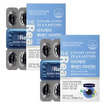 더 리얼 아이케어 루테인 지아잔틴 500mg 30캡슐 2박스 눈건강, 없음
