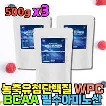웨이프로틴 BCAA 벌크업 단백동화 헬스단백질보충제 운동후 단백질 동물성 마시는 우유 포대유청 BACC 비씨에이에이 남자몸짱 유청 분말 운동전 고단백 멸치탈출 아미노산 체력증진
