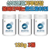 필수 아미노산 미네랄 콘드로이친 쉐이크 분말 가루 40대 50대 60대 시니어 노인 영양보충 파우더 물 우유 타먹는 이소말토올리고당 프로바이오틱스 함유 어골 칼슘 초록입홍합 추천