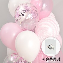 파티마트 천장풍선 장식세트 헬륨 효과 풍선 파티 장식, 컨페티 크리스탈파스텔 메이트 핑크톤