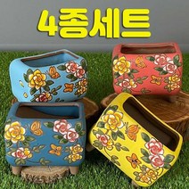다육맘 수제화분 꽃담분9, 4종세트