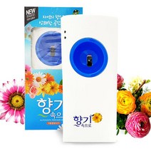 ▶Arianycos◀ Arianycos▶ 편백나무방향제 방향제디스펜서 방향제분사용품, ▶Arianycos◀ 쿨샵 산도깨비 향기속으로 방향제캔, ▶Arianycos◀ 오렌지 광센서형